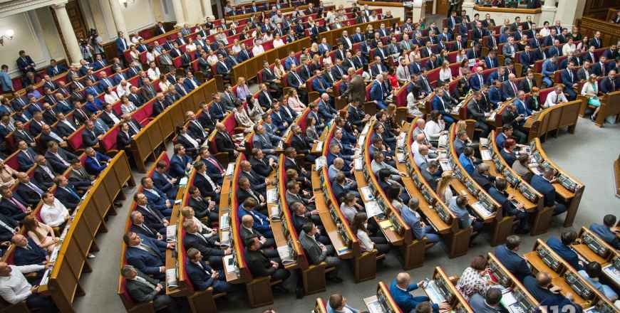 Verkhovna Rada will meet on March 4 for extraordinary meeting