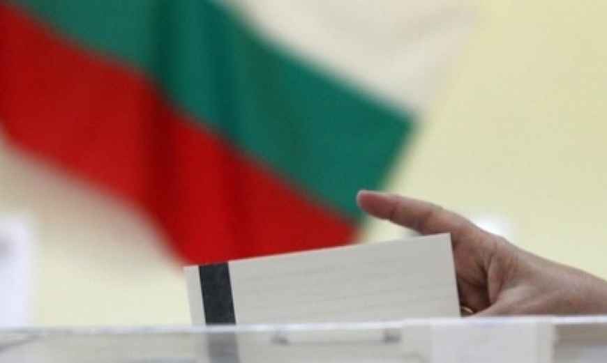 Alegerile parlamentare anticipate din Bulgaria